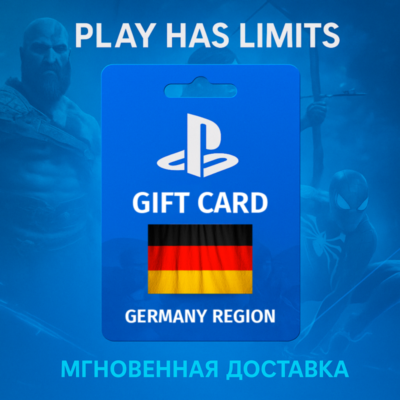 💳 Карта пополнения Германия PlayStation Store 10-250 EUR