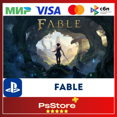 Fable PS5     PS