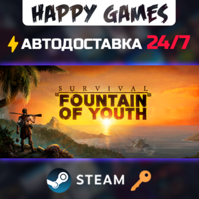 Survival Fountain of Youth