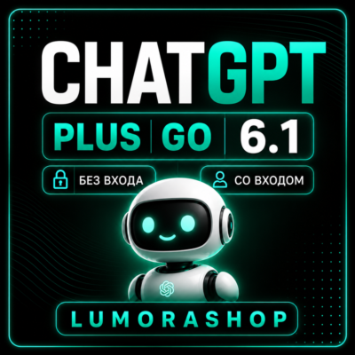 ChatGPT 56 PLUS 1  GO