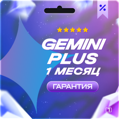 🔥 GEMINI 3.1 PRO + VEO 3 + NANO BANANO PRO+ 💾 Google Drive 5TB 1+17 МЕС