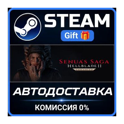 Senuas Saga Hellblade II