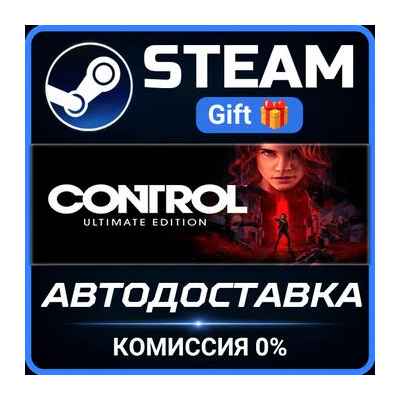 Control Ultimate Edition