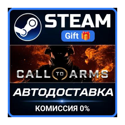 Call to Arms - Ultimate Edition