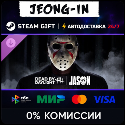 DLC Dead by Daylight Jason