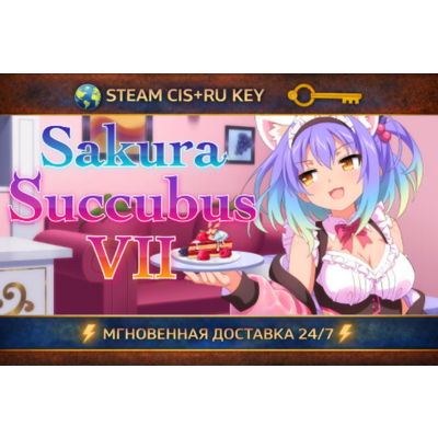 Sakura Succubus 7