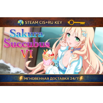 Sakura Succubus 6