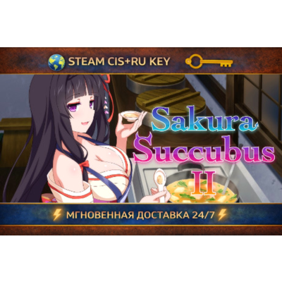 Sakura Succubus 2