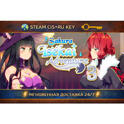 Sakura Isekai Adventure 3