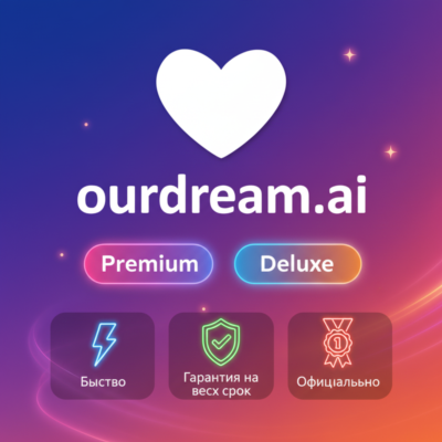 ourdream.ai Premium/Deluxe 1-12M Подписка | Обновление | + Гарантия