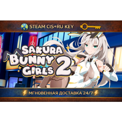 Sakura Bunny Girls 2