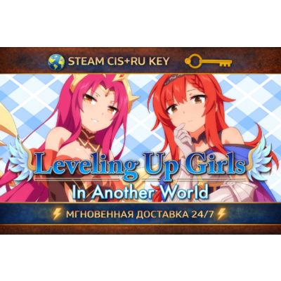 Leveling up girls in another world