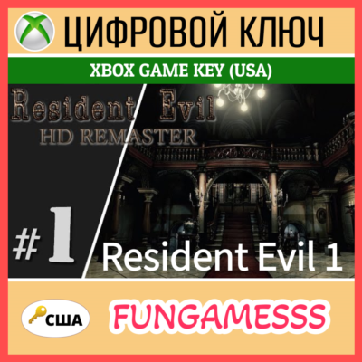 Resident Evil 1 XBOX ONEXS