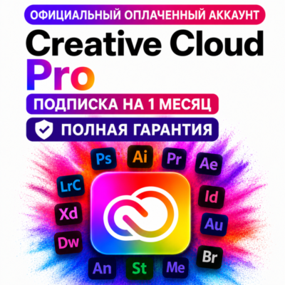 Creative Cloud Pro    1