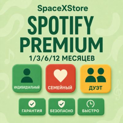 **1/3/6/12 МЕСЯЦЕВ SPOTIFY PREMIUM  | РАБОТАЕТ В РОССИИ | АВТО-ВЫДАЧА**