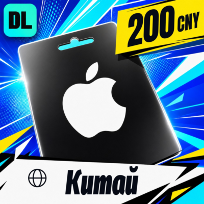 Apple Gift Card Китай 200 CNY 💳 цифровой код — автовыдача 24/7