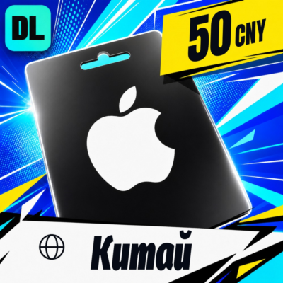 Apple Gift Card Китай 50 CNY 💳 цифровой код — автовыдача 24/7