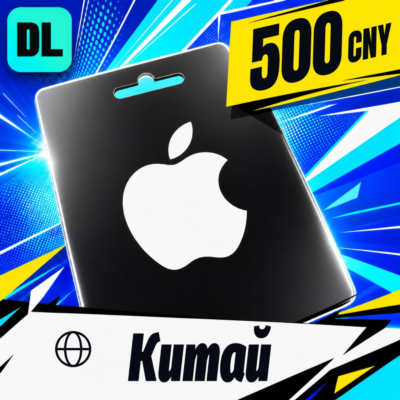 Apple Gift Card Китай 500 CNY 💳 цифровой код — автовыдача 24/7