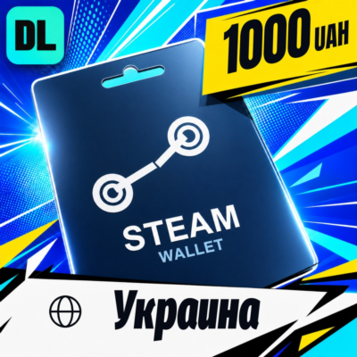 Steam Wallet Украина 1000 UAH 💳 цифровой код — автовыдача 24/7