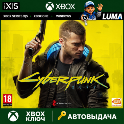 CYBERPUNK 2077 XBOX ONEXS