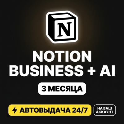 Notion Business  AI  3   Redeem-