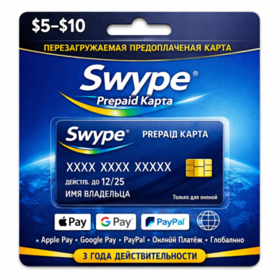 Swype Prepaid  5-10  Apple Pay  Google Pay  PayPal     3