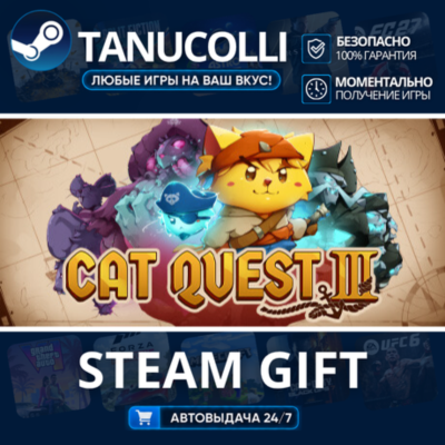Cat Quest III    33