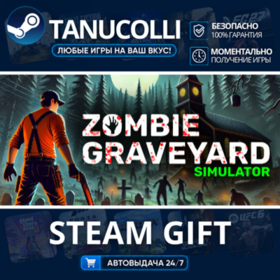 Zombie Graveyard Simulator    33