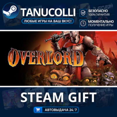 Overlord    33