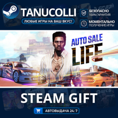 Sale Life    33