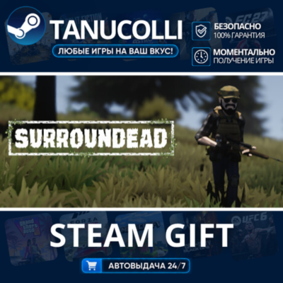SurrounDead    33