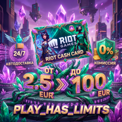 Riot Cash Card 25-100 EUR