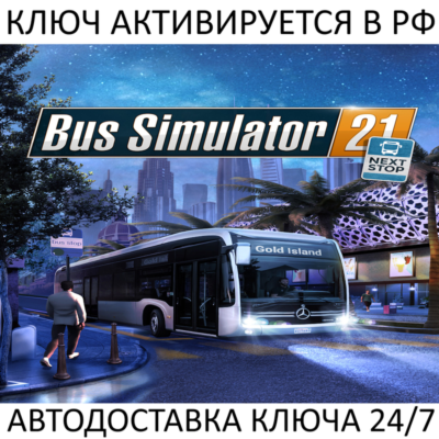 Bus Simulator 21 Next Stop