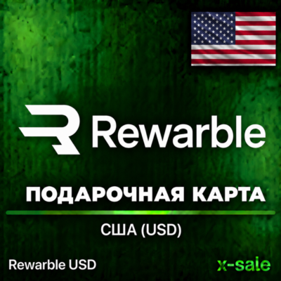 US Card 5-500 Rewarble