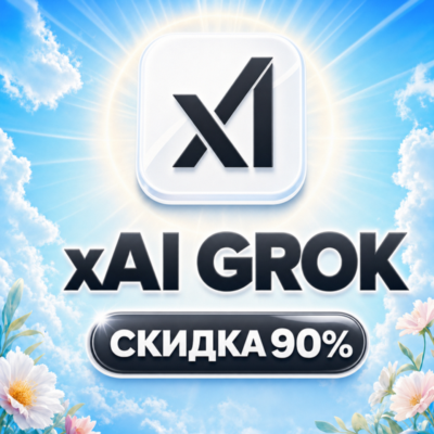 Пополнение баланса | API ДОСТУП | Grok 4.5, Grok Build 0.1, Grok 4.3 и др