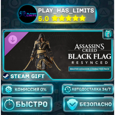 Assassins Creed Black Flag Resynced Master Assassin Character Pack DLC RU