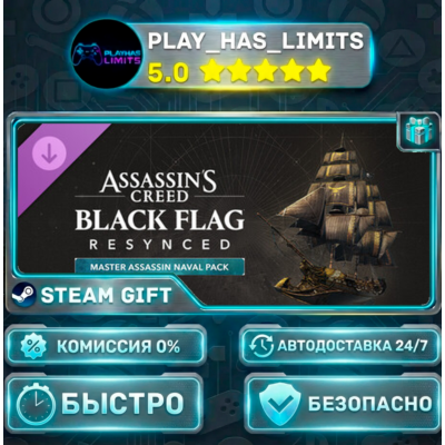 Assassins Creed Black Flag Resynced  -   DLC RU