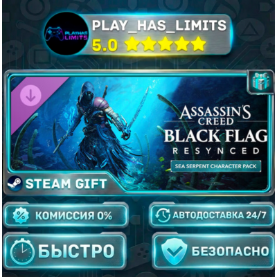 Assassins Creed Black Flag Resynced  Sea Serpent Character Pack DLC RU