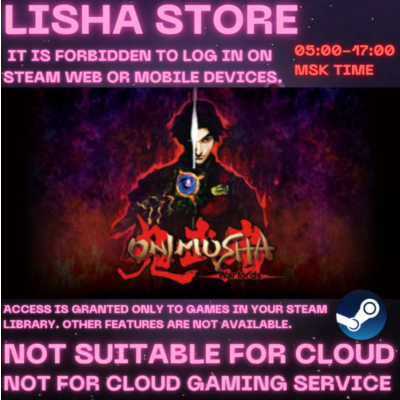 Onimusha Warlords    90