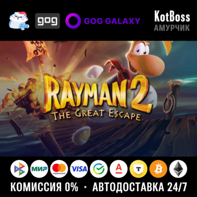 Rayman 2 The Great Escape  II    GOG