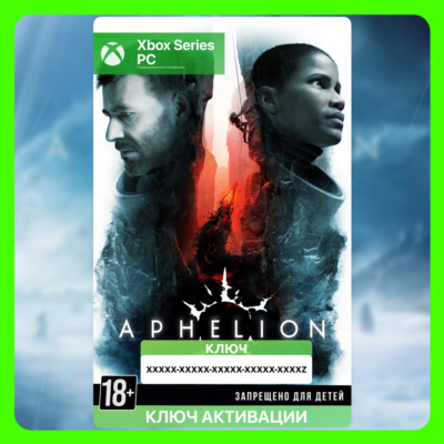 Aphelion XBOX  PC