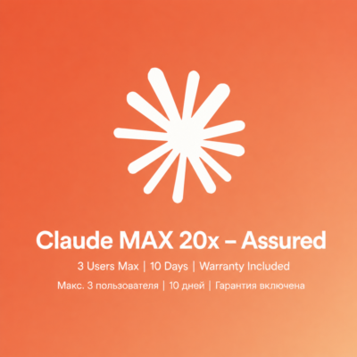 Claude Max 20x — Общий доступ на 10 дней