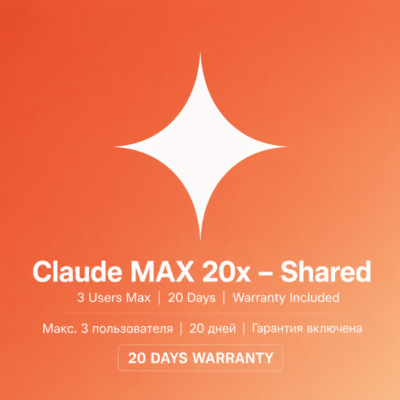 Claude Max 20x — Общий доступ на 20 дней