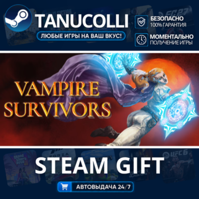Vampire Survivors    33