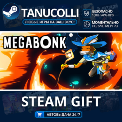 Megabonk    33