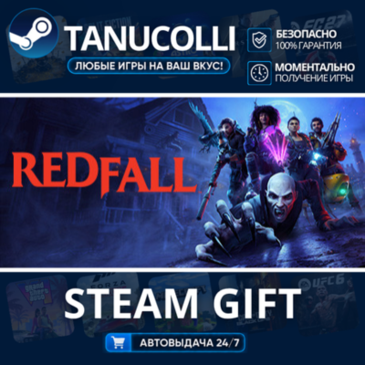 Redfall    33