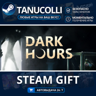 Dark Hours    33