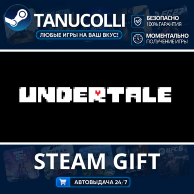 Undertale    33