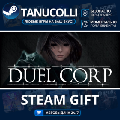 Duel Corp    33