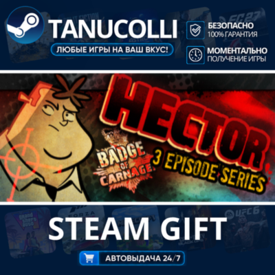 Hector Badge of Carnage Full Series    33